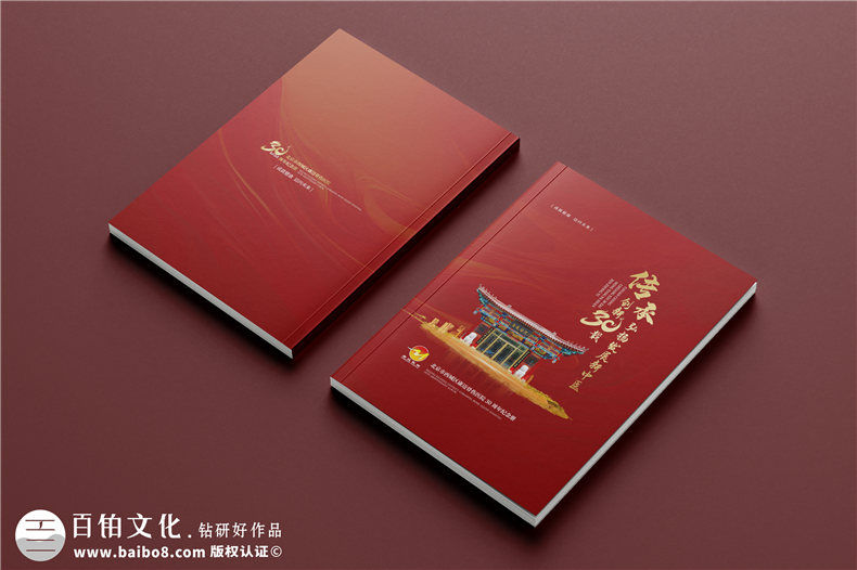 三十載醫(yī)路輝煌，紀(jì)念冊(cè)鐫刻永恒-醫(yī)院30周年紀(jì)念冊(cè)