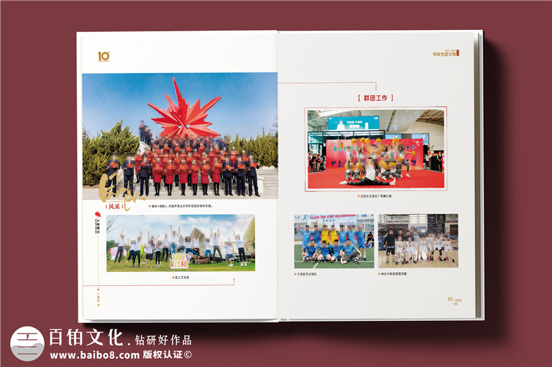 翱翔十載，云端逐夢--航空公司10周年紀念冊?設計定制