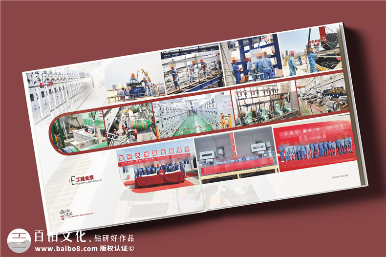 化工企業(yè)20周年紀念冊設(shè)計定制--鐫刻輝煌,展望未來?