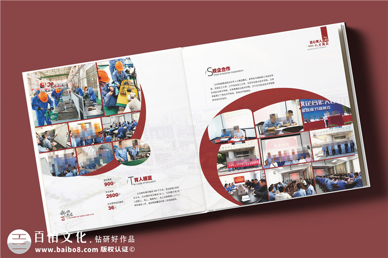 化工企業(yè)20周年紀念冊設(shè)計定制--鐫刻輝煌,展望未來?