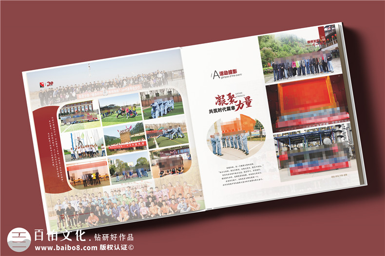 化工企業(yè)20周年紀念冊設(shè)計定制--鐫刻輝煌,展望未來?