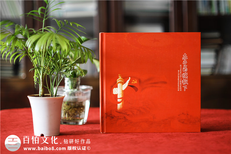 單位培訓(xùn)紀(jì)念冊設(shè)計(jì)制作-四川省優(yōu)秀干部培養(yǎng)計(jì)劃留念相冊影集