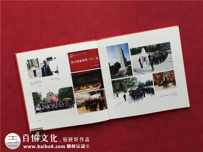 單位培訓(xùn)紀(jì)念冊設(shè)計(jì)制作-四川省優(yōu)秀干部培養(yǎng)計(jì)劃留念相冊影集