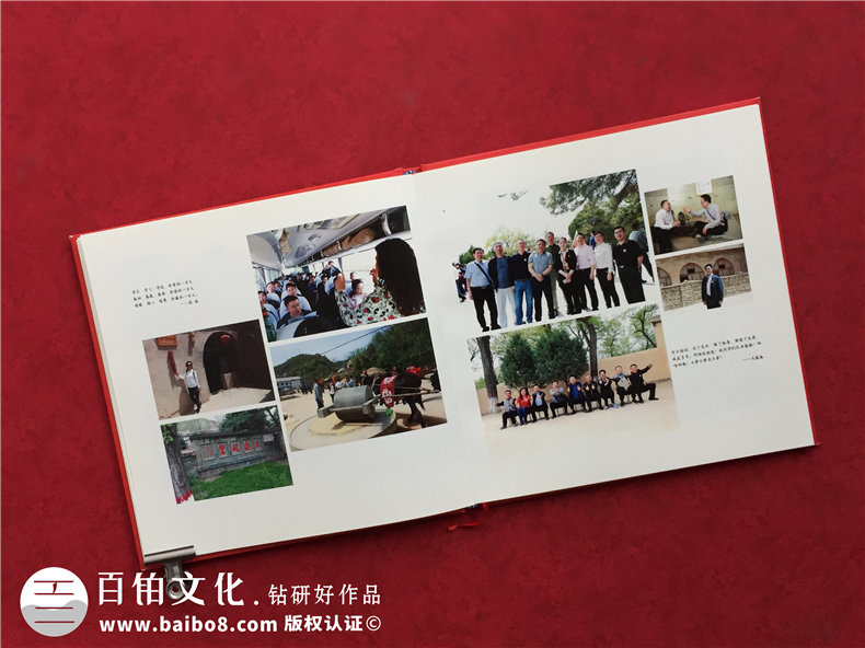單位培訓(xùn)紀(jì)念冊設(shè)計(jì)制作-四川省優(yōu)秀干部培養(yǎng)計(jì)劃留念相冊影集