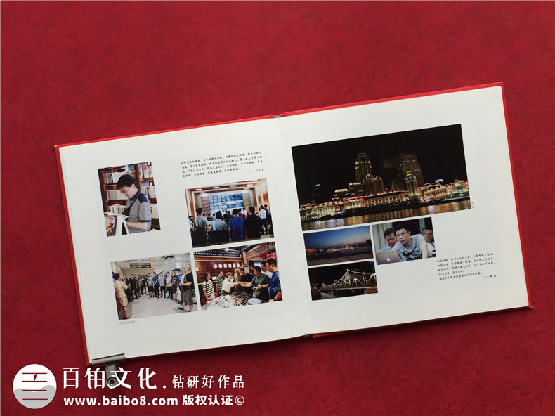 單位培訓(xùn)紀(jì)念冊設(shè)計(jì)制作-四川省優(yōu)秀干部培養(yǎng)計(jì)劃留念相冊影集