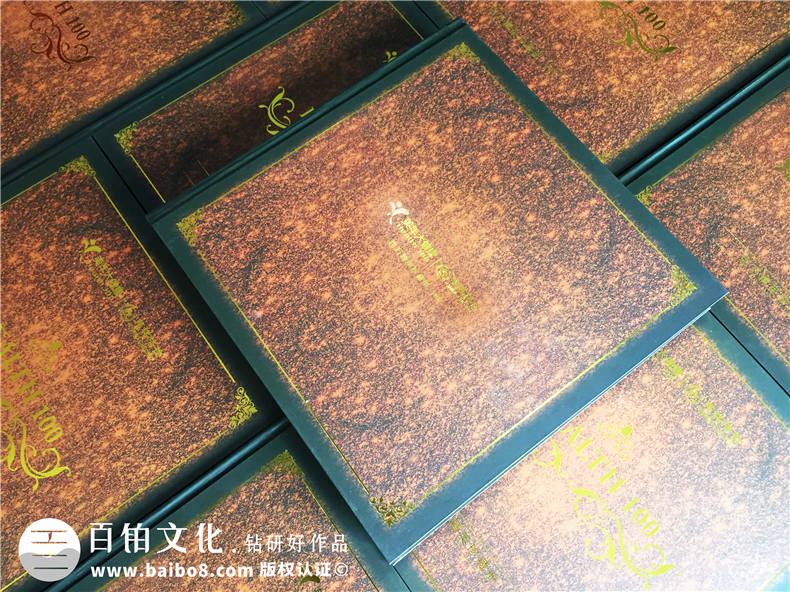 企業(yè)年會紀念冊-公司表彰大會相冊-百萬精英珍藏