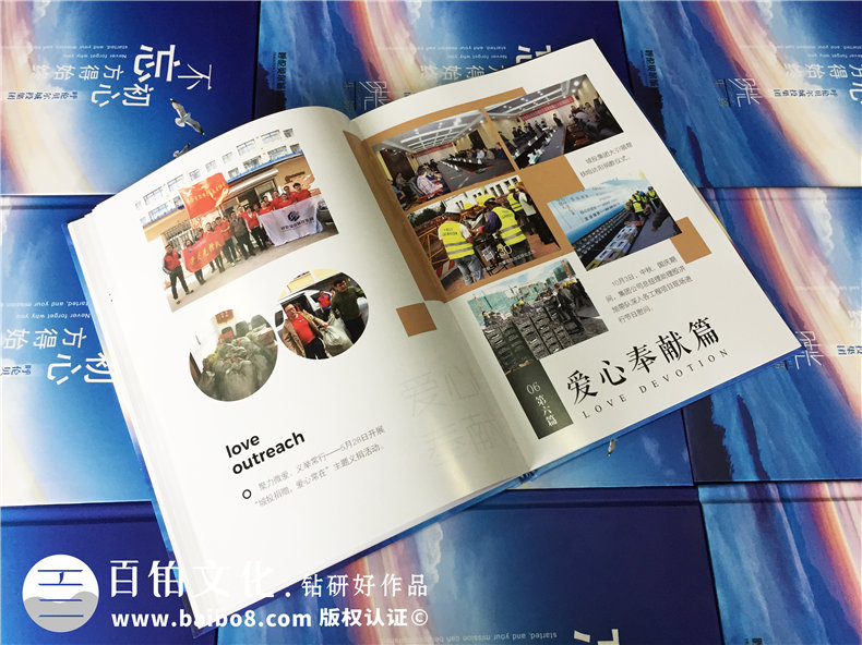 拓展活動相冊制作-做團(tuán)隊(duì)拓展相冊的方法