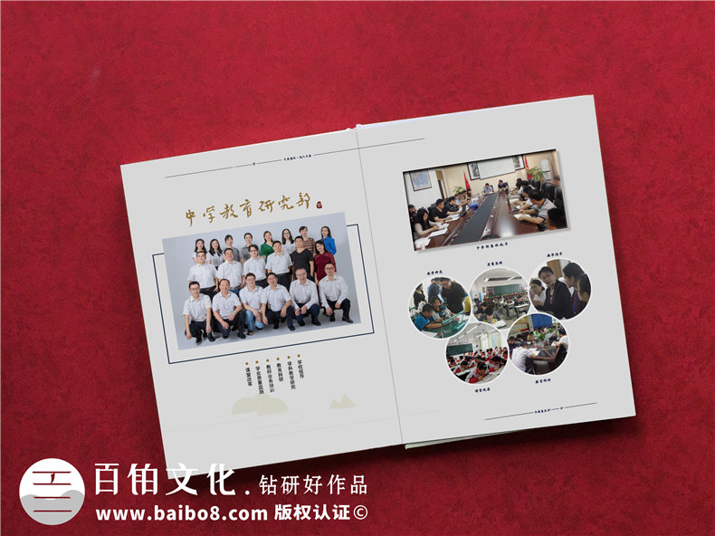 制作一本企業(yè)周年紀(jì)念冊(cè)，見(jiàn)證企業(yè)的成長(zhǎng)繁榮！