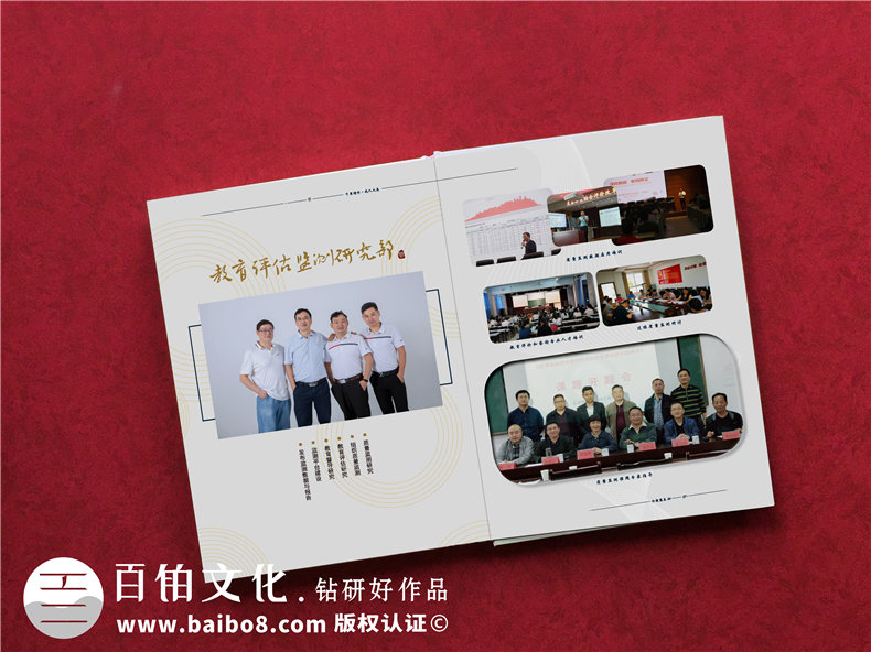 制作一本企業(yè)周年紀(jì)念冊(cè)，見(jiàn)證企業(yè)的成長(zhǎng)繁榮！