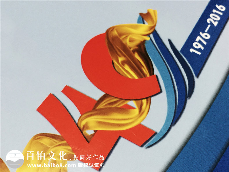 云南省環(huán)境科學(xué)研究院建院四十周年紀(jì)念冊