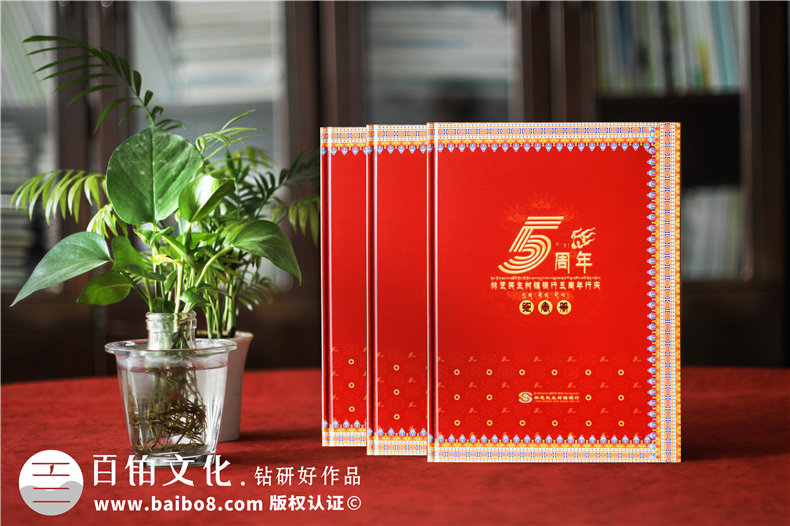 企業(yè)慶典活動紀念冊的素材內(nèi)容