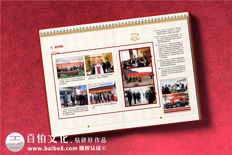 企業(yè)周年慶形象畫冊(cè)制作-為企業(yè)慶典活動(dòng)制作精美的紀(jì)念畫冊(cè)