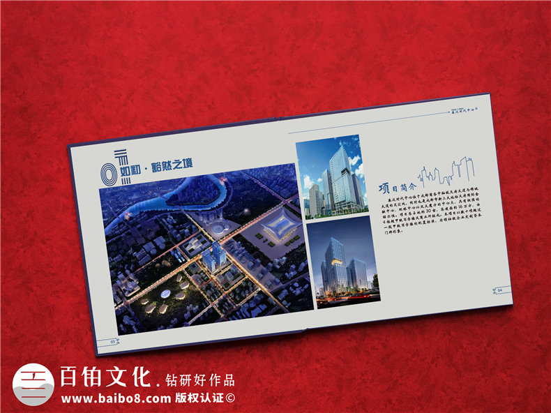 工程項目完工紀(jì)念冊制作 項目紀(jì)念冊的配圖有哪些要求？