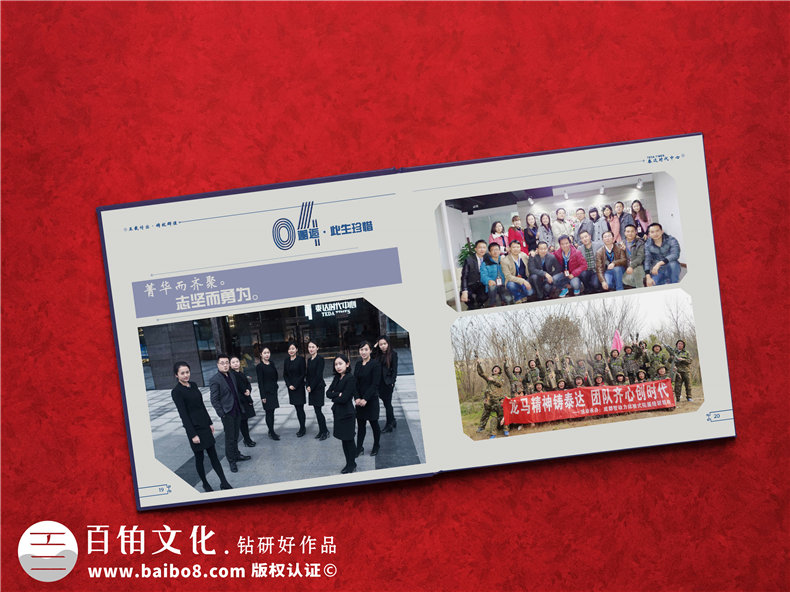 工程項目完工紀(jì)念冊制作 項目紀(jì)念冊的配圖有哪些要求？