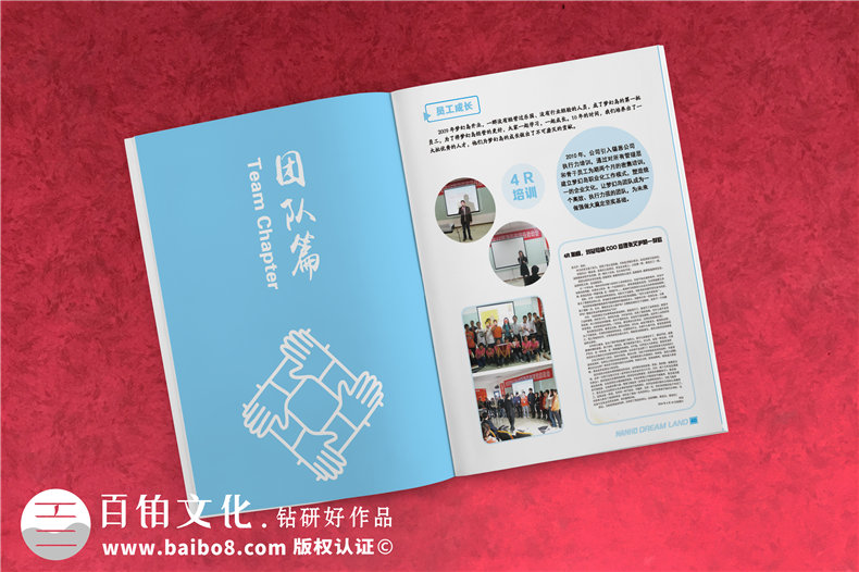 企業(yè)如何制作10周年慶紀(jì)念冊(cè)-和專(zhuān)業(yè)紀(jì)念冊(cè)設(shè)計(jì)公司合作第3張-宣傳畫(huà)冊(cè),紀(jì)念冊(cè)設(shè)計(jì)制作-價(jià)格費(fèi)用,文案模板,印刷裝訂,尺寸大小