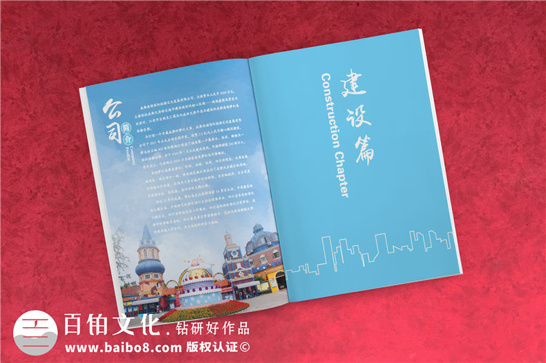 企業(yè)周年紀(jì)念冊制作 請關(guān)注企業(yè)紀(jì)念冊設(shè)計的注意要點！