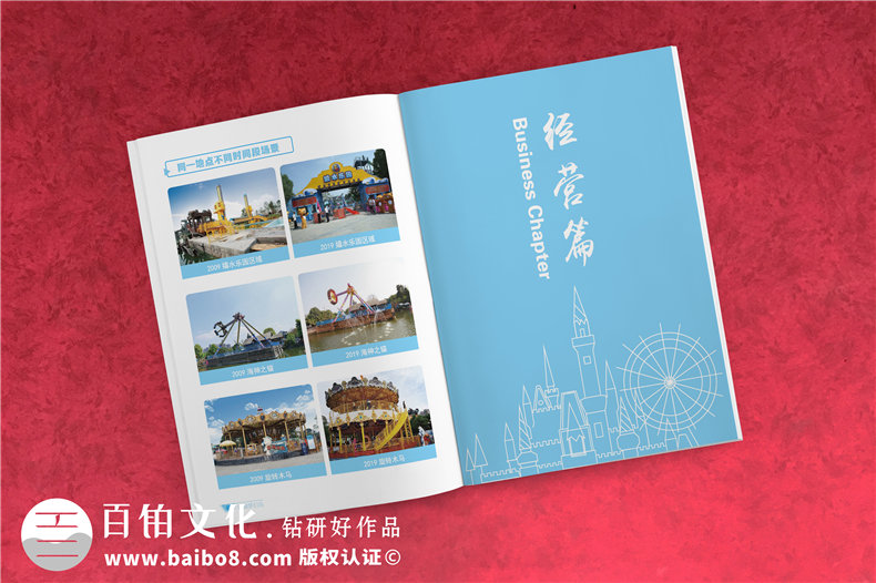 企業(yè)周年紀(jì)念冊制作 請關(guān)注企業(yè)紀(jì)念冊設(shè)計的注意要點！
