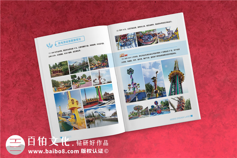 企業(yè)周年紀(jì)念冊制作 請關(guān)注企業(yè)紀(jì)念冊設(shè)計的注意要點！