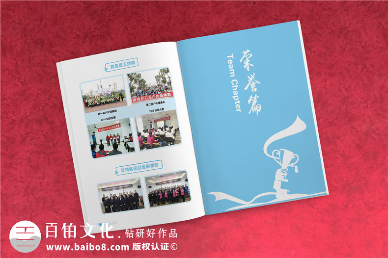 企業(yè)周年紀(jì)念冊制作 請關(guān)注企業(yè)紀(jì)念冊設(shè)計的注意要點！