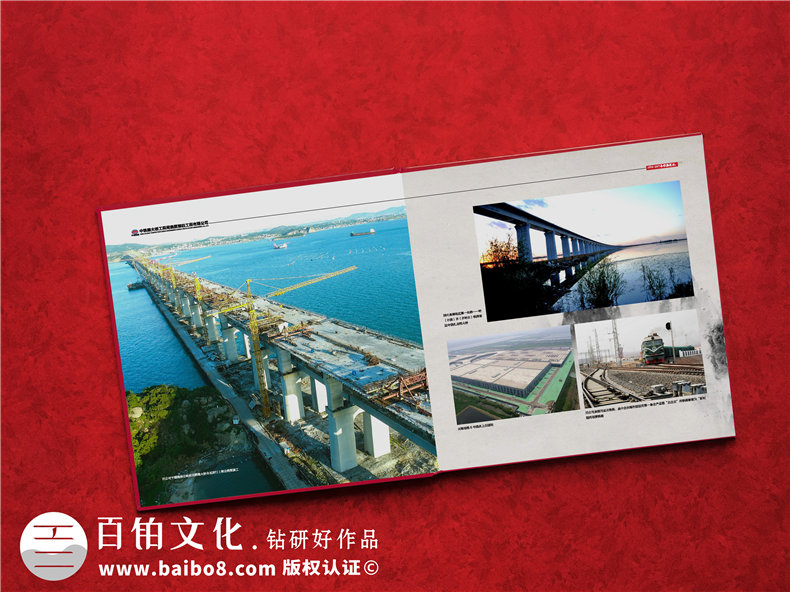 項(xiàng)目建設(shè)紀(jì)念冊制作-工程團(tuán)隊(duì)總結(jié)回顧的影集資料畫冊設(shè)計(jì)怎么做