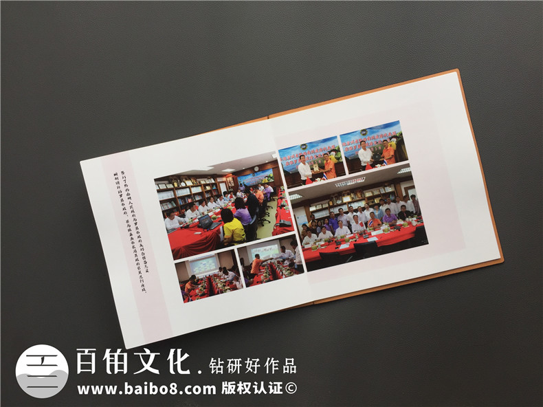 企業(yè)活動相冊如何設計-熟悉正確的方法