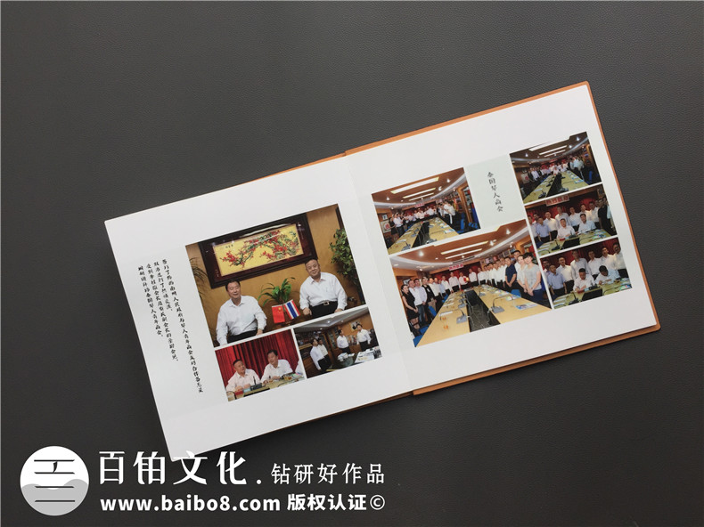 企業(yè)活動相冊如何設計-熟悉正確的方法