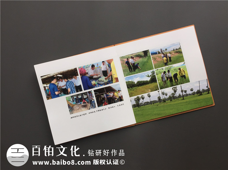 單位重大活動出國考察紀(jì)念冊,團(tuán)隊(duì)組織旅行留念相冊影集制作
