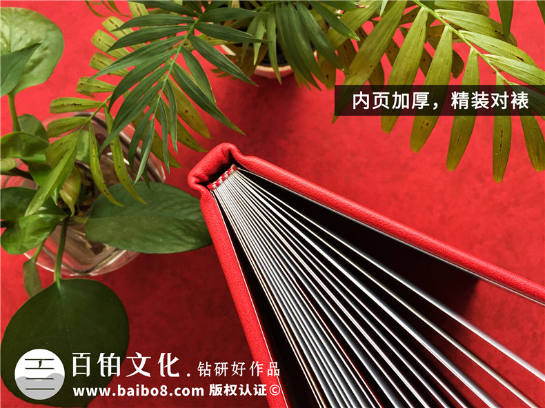 單位周年慶出本老照片冊(cè)回憶錄-公司做25周年企業(yè)畫冊(cè)送員工和團(tuán)隊(duì)