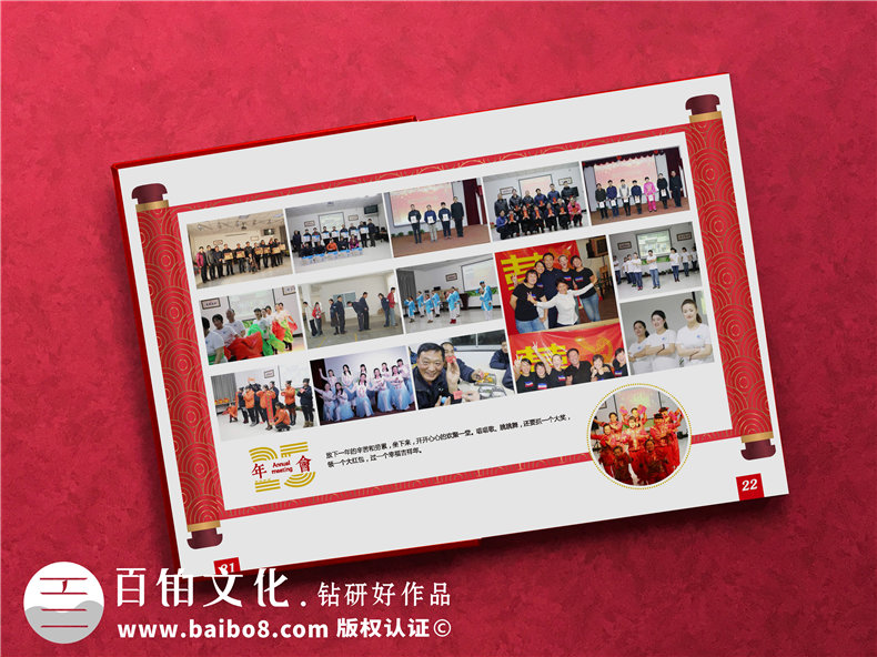 單位周年慶出本老照片冊(cè)回憶錄-公司做25周年企業(yè)畫冊(cè)送員工和團(tuán)隊(duì)