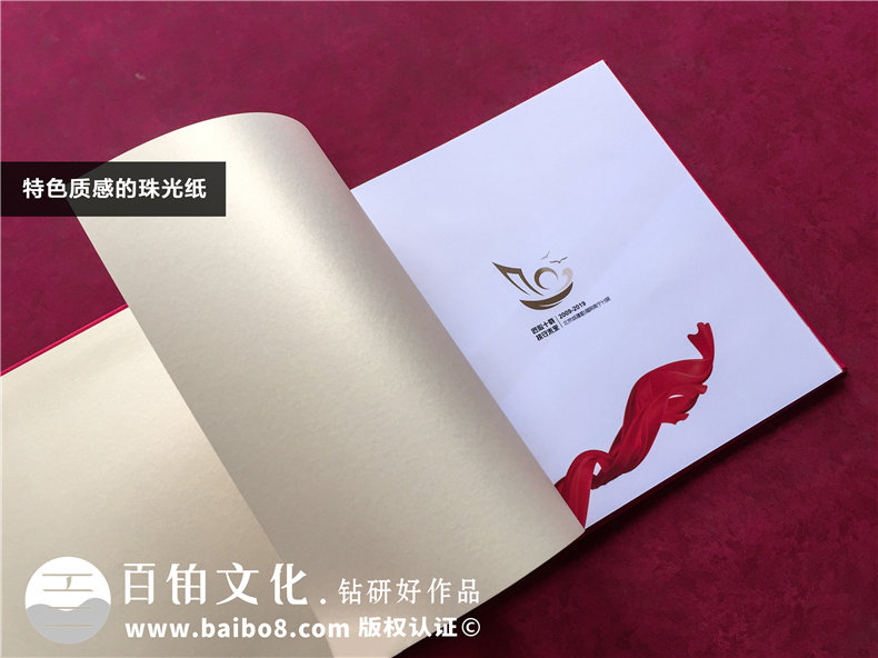 專業(yè)的照片書制作-以紀念冊標準的制作方式
