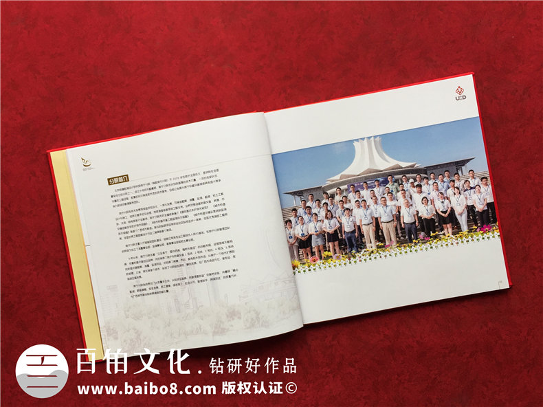 企業(yè)活動相冊設(shè)計(jì)-提升企業(yè)整體形象的企業(yè)相冊設(shè)計(jì)理念