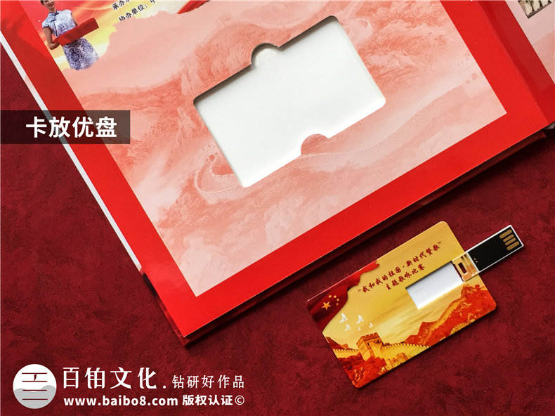 專業(yè)制作企業(yè)周年紀(jì)念冊(cè)，使用企業(yè)紀(jì)念冊(cè)記錄企業(yè)背后的故事！