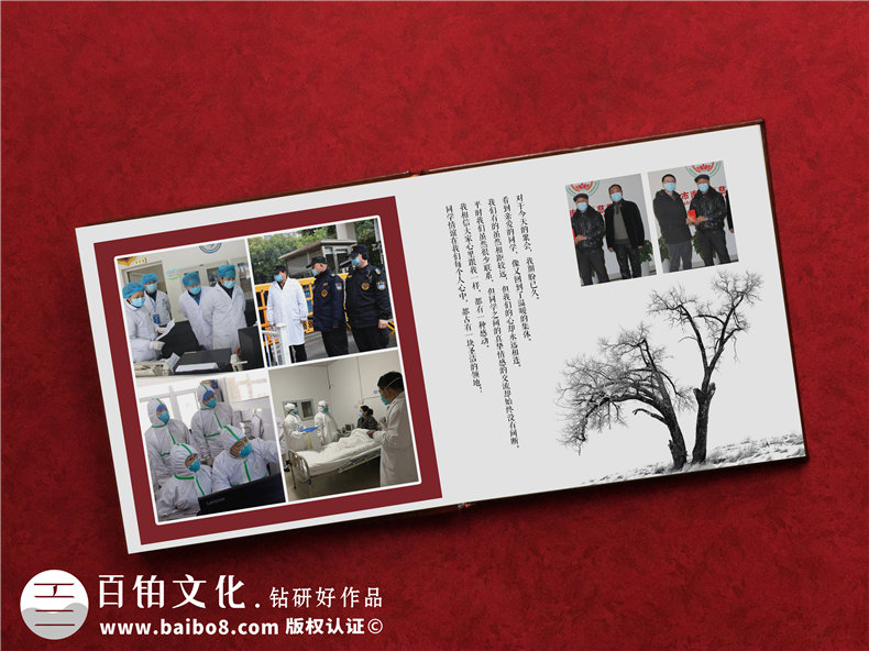 重大事件紀(jì)念冊(cè)怎么制作