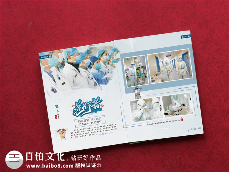 制作防控新冠肺炎紀(jì)念冊(cè) 加強(qiáng)全球抗擊疫情的凝聚力！