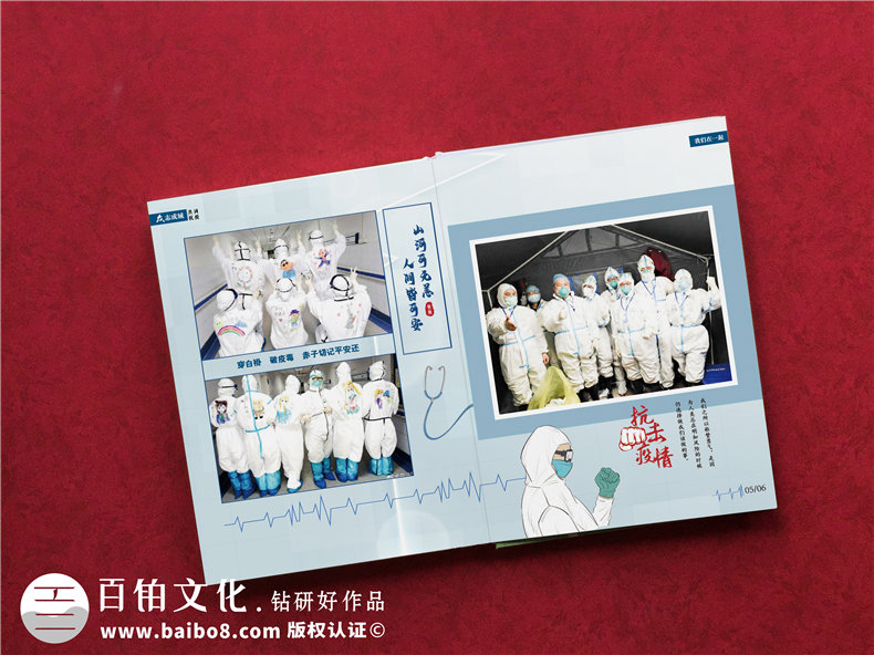 制作防控新冠肺炎紀(jì)念冊(cè) 加強(qiáng)全球抗擊疫情的凝聚力！