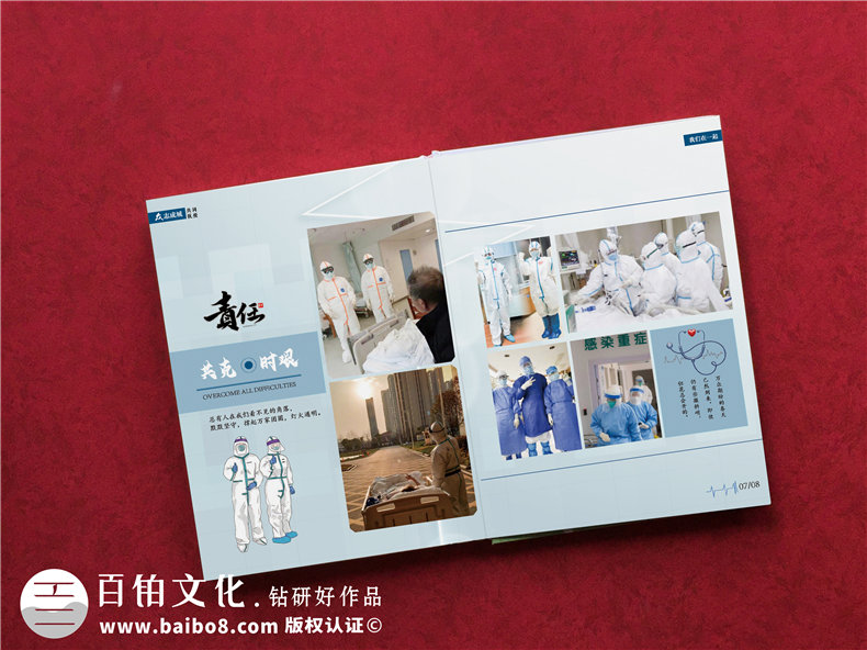 制作防控新冠肺炎紀(jì)念冊(cè) 加強(qiáng)全球抗擊疫情的凝聚力！