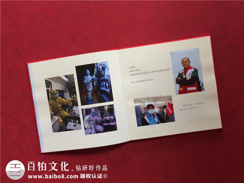 制作抗疫英雄事跡紀(jì)念冊(cè) 專業(yè)的疫情紀(jì)念冊(cè)承載珍貴歲月第3張-宣傳畫(huà)冊(cè),紀(jì)念冊(cè)設(shè)計(jì)制作-價(jià)格費(fèi)用,文案模板,印刷裝訂,尺寸大小