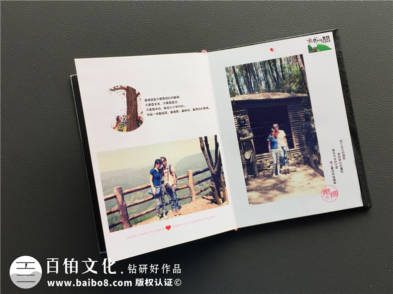 旅行紀(jì)念冊制作 記錄快樂旅行找到當(dāng)時的自己！第2張-宣傳畫冊,紀(jì)念冊設(shè)計(jì)制作-價格費(fèi)用,文案模板,印刷裝訂,尺寸大小