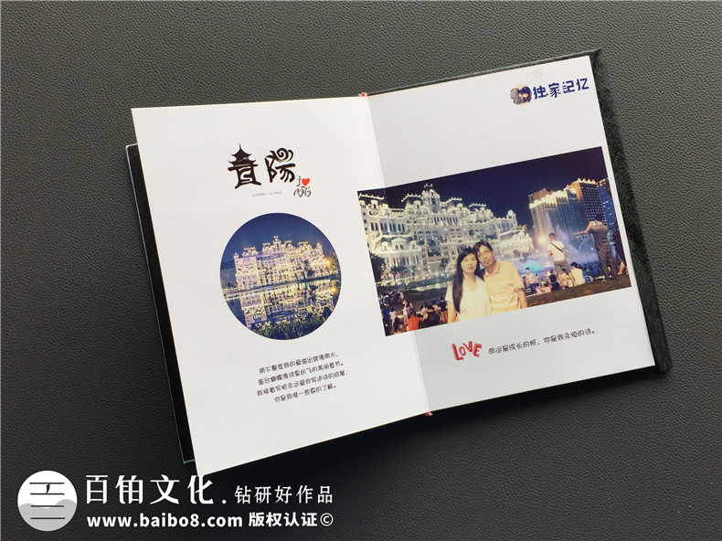 旅行紀(jì)念冊制作 記錄快樂旅行找到當(dāng)時的自己！第4張-宣傳畫冊,紀(jì)念冊設(shè)計(jì)制作-價格費(fèi)用,文案模板,印刷裝訂,尺寸大小