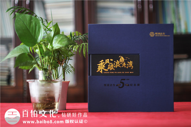 企業(yè)活動相冊-戶外團建相冊設(shè)計彰顯個性