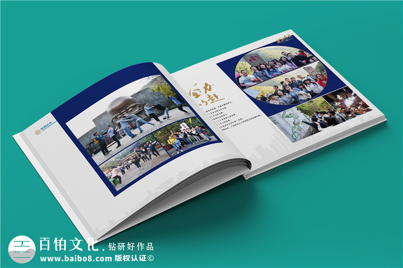 企業(yè)成立五周年紀(jì)念冊設(shè)計(jì)的方法