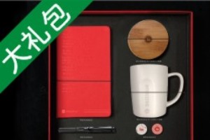 禮品定制方案 成都禮品定制公司的禮品推薦什么好？