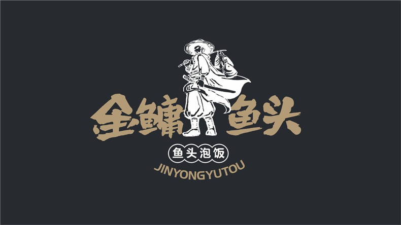 餐飲vi設(shè)計的項目有什么