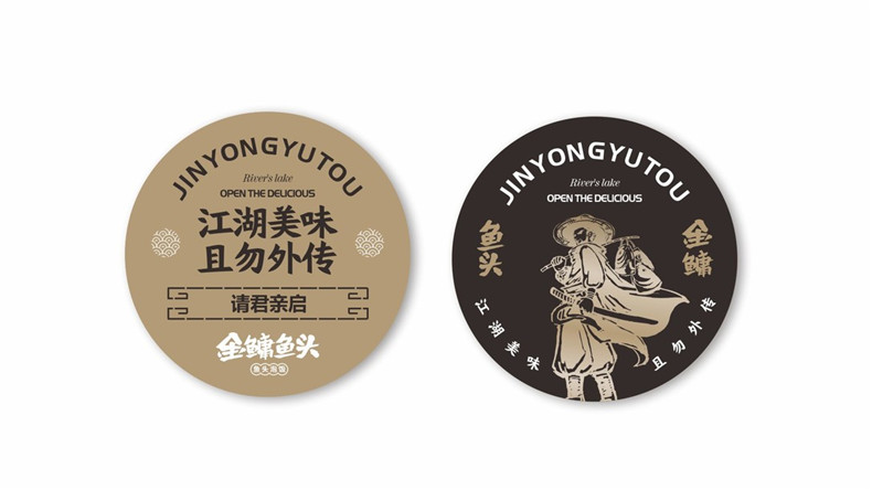 成都餐飲品牌設(shè)計(jì)-設(shè)計(jì)公司分享有哪些技巧