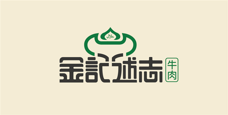 餐飲品牌設(shè)計(jì)該怎么做？餐飲行業(yè)品牌設(shè)計(jì)公司告訴你品牌設(shè)計(jì)要點(diǎn)