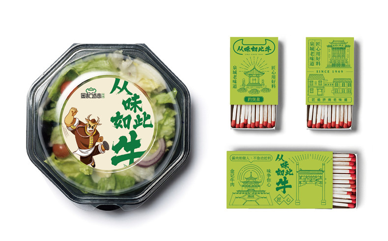 餐飲vi設(shè)計(jì)-快餐店LOGO設(shè)計(jì)怎么做第3張-宣傳畫(huà)冊(cè),紀(jì)念冊(cè)設(shè)計(jì)制作-價(jià)格費(fèi)用,文案模板,印刷裝訂,尺寸大小