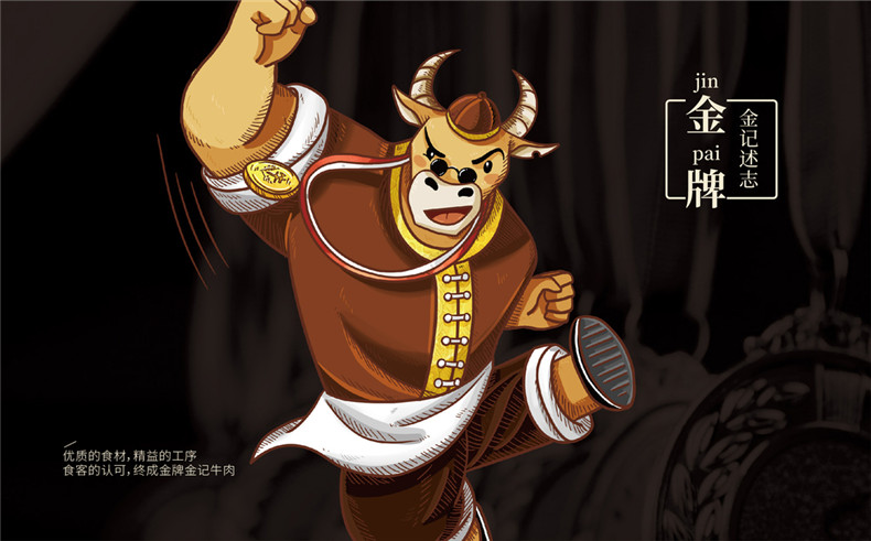 餐飲品牌設(shè)計(jì)該怎么做？餐飲行業(yè)品牌設(shè)計(jì)公司告訴你品牌設(shè)計(jì)要點(diǎn)
