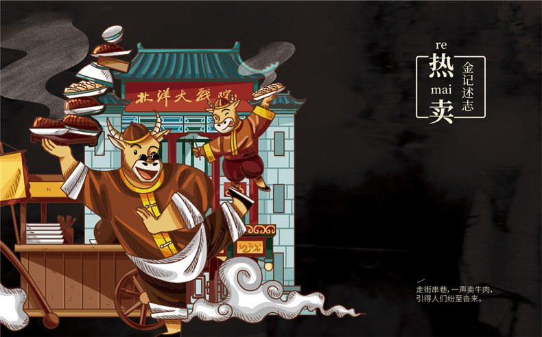 企業(yè)品牌策劃設(shè)計(jì)的方案總結(jié)-為你分解品牌設(shè)計(jì)的主要步驟第4張-宣傳畫冊,紀(jì)念冊設(shè)計(jì)制作-價(jià)格費(fèi)用,文案模板,印刷裝訂,尺寸大小