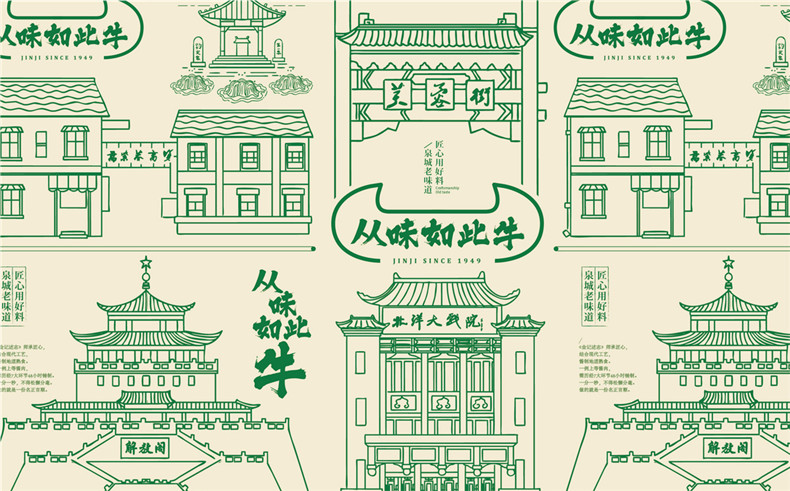 餐飲品牌設(shè)計(jì)該怎么做？餐飲行業(yè)品牌設(shè)計(jì)公司告訴你品牌設(shè)計(jì)要點(diǎn)
