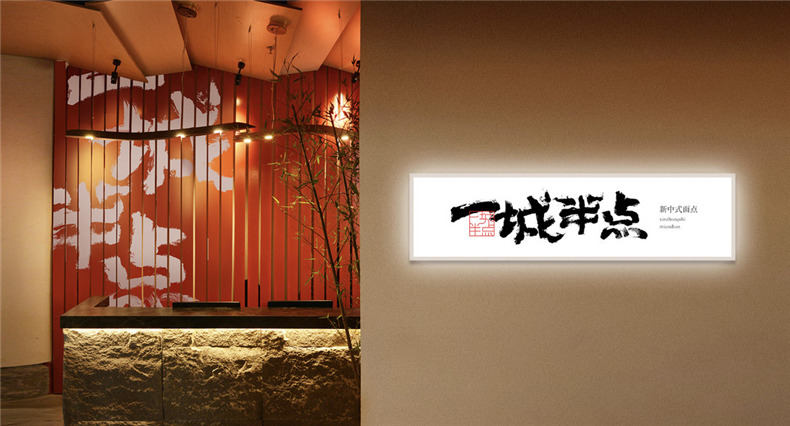 創(chuàng)新的品牌策劃與設(shè)計(jì)-高質(zhì)量的品牌形象設(shè)計(jì)